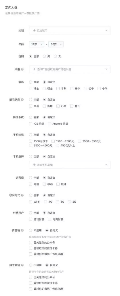 58 萬(wàn)個(gè)小程序徹底沸騰！微信小程序可以接廣告了！