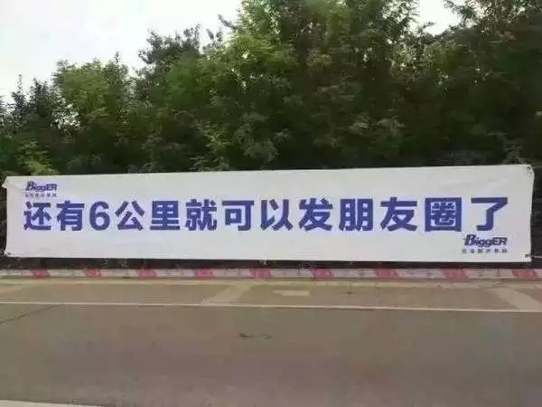 【內(nèi)容營(yíng)銷】激發(fā)“好奇心”走心文案如何寫？