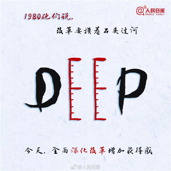 讓全世界都望向中國的文案，長什么樣？！丨細(xì)數(shù)我黨的那些國家級(jí)文案
