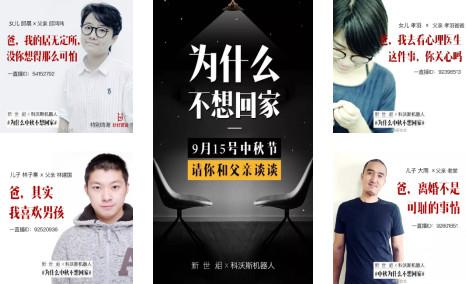 企業(yè)內(nèi)容營銷，除了圖文、視頻，還有哪些內(nèi)容形式？