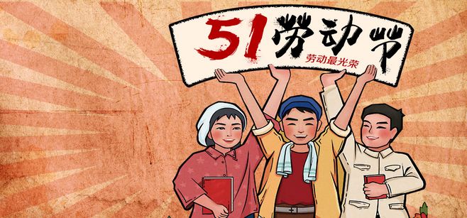 2018年5月營(yíng)銷節(jié)點(diǎn)_5月有哪些借勢(shì)營(yíng)銷節(jié)點(diǎn)_5月借勢(shì)營(yíng)銷節(jié)點(diǎn)