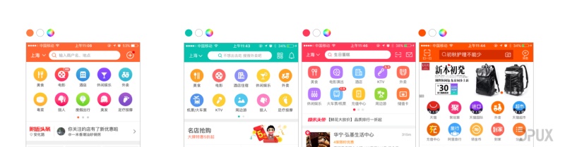揭秘！大眾點評V10版本品牌升級_大眾點評V10版本是如何做品牌升級的