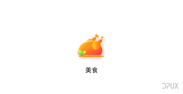 揭秘！大眾點評V10版本品牌升級_大眾點評V10版本是如何做品牌升級的