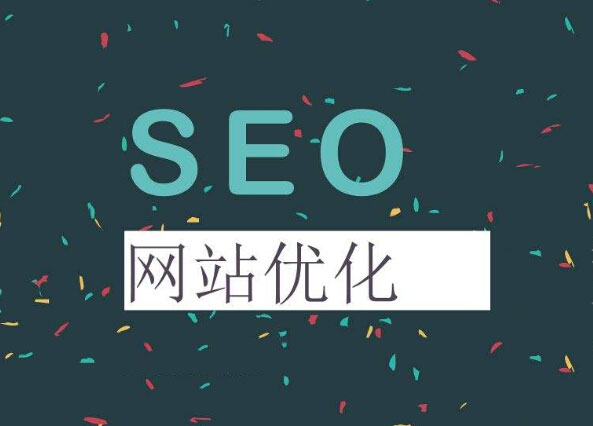 百度SEO和谷歌SEO有什么差異？_百度SEO和谷歌SEO的區(qū)別