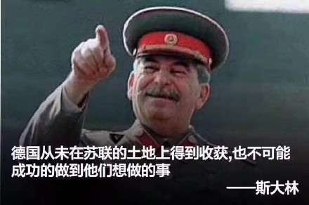 德國隊出局，段子手和品牌商又炸了！