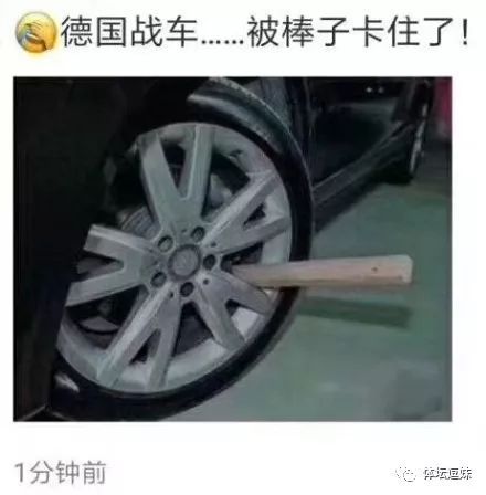 德國隊出局，段子手和品牌商又炸了！