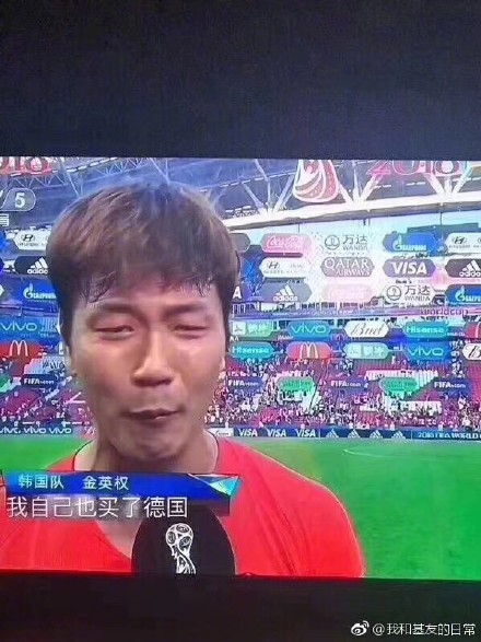 德國隊出局，段子手和品牌商又炸了！