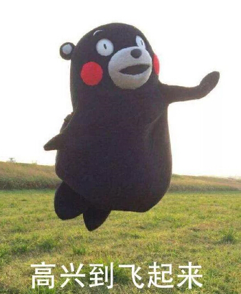 法國隊奪冠了，華帝老板笑啦！