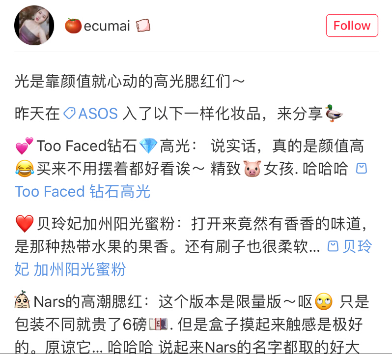 小紅書成功的內(nèi)容營銷案例分析